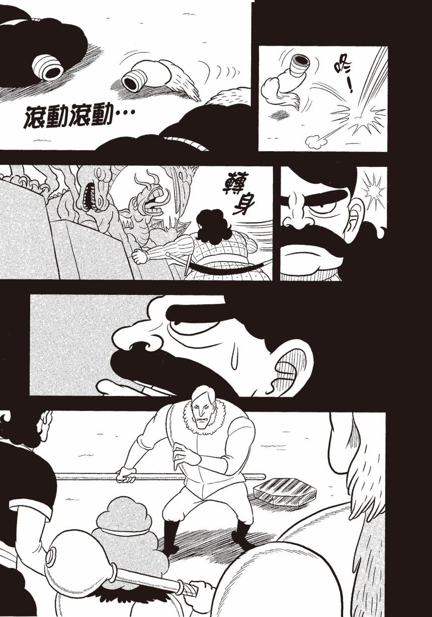 第6卷