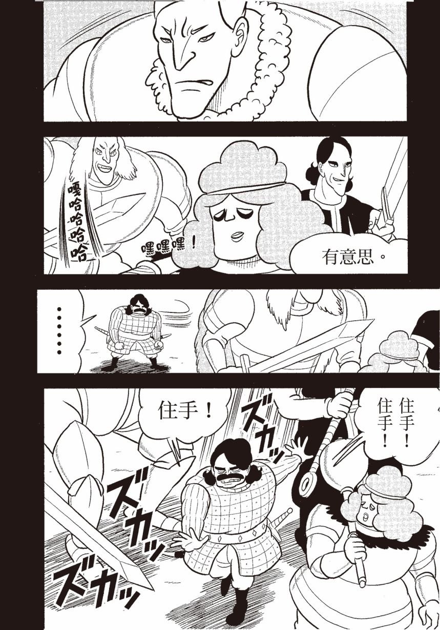 第6卷
