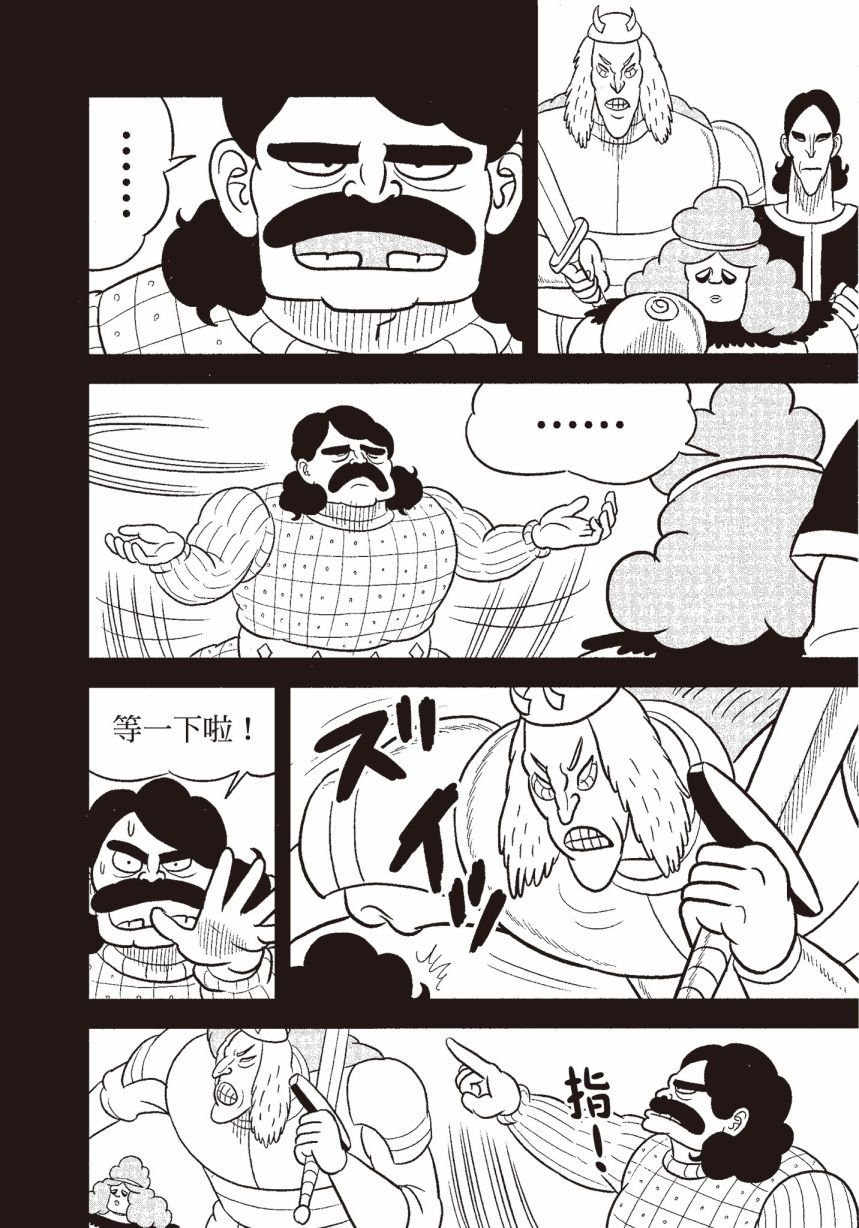 第6卷