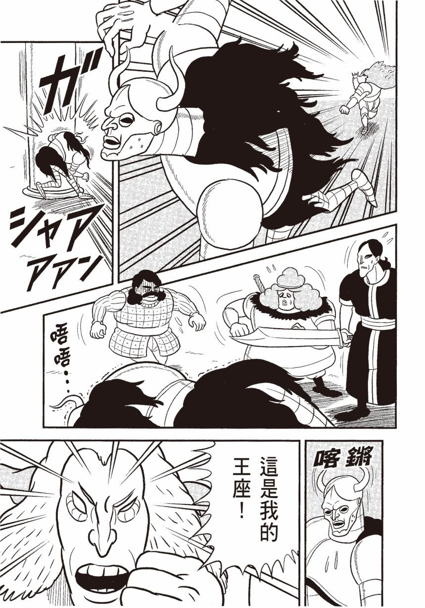 第6卷