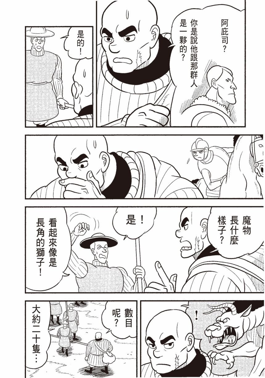 第6卷