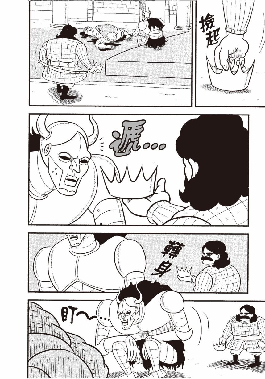 第6卷