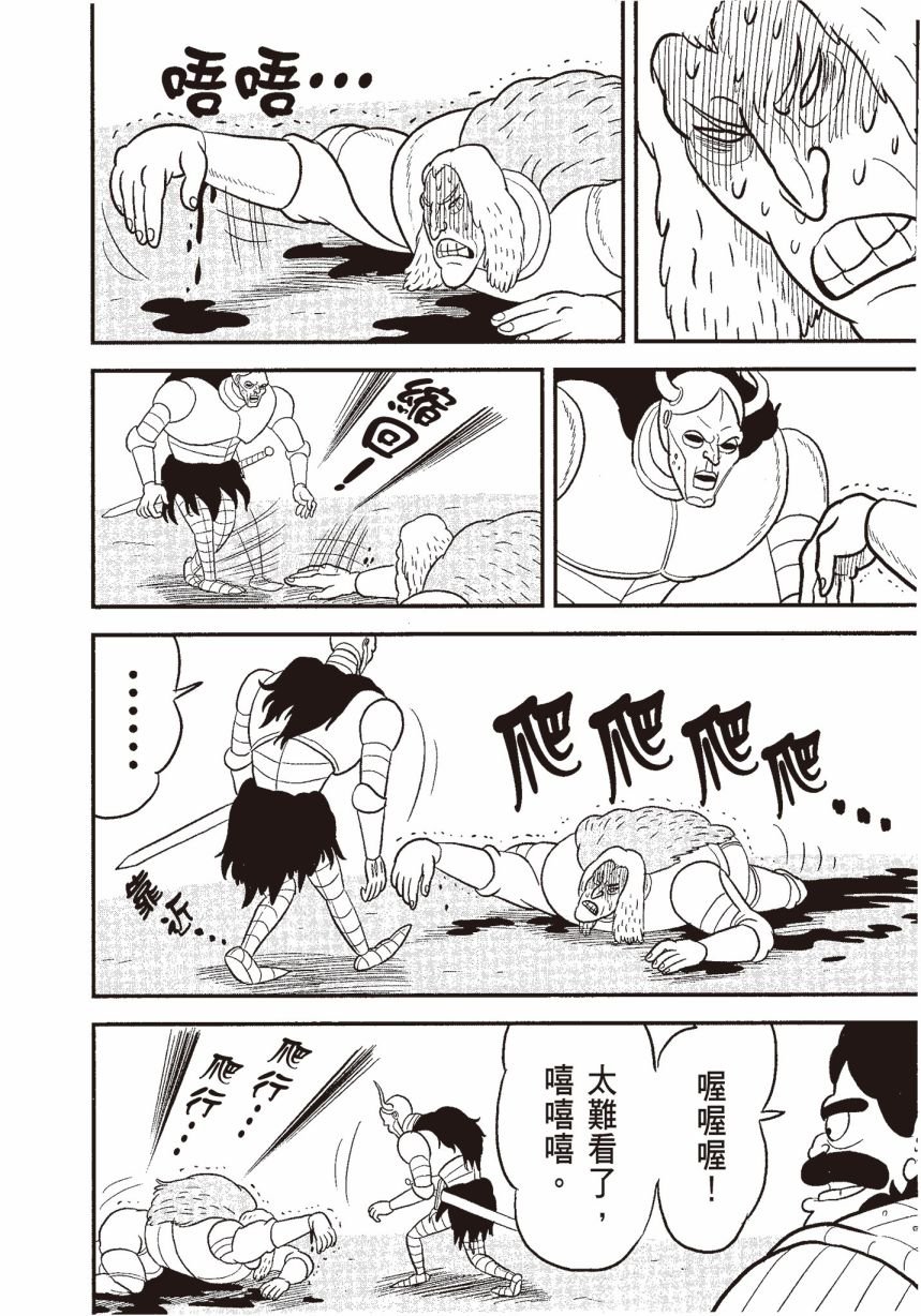 第6卷
