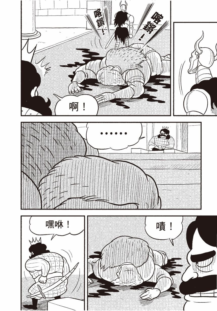第6卷