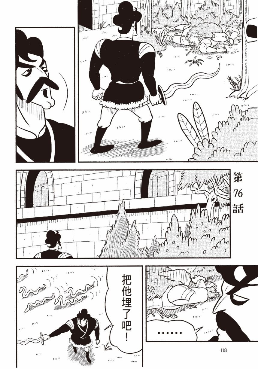 第6卷