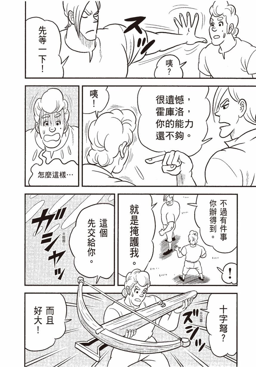第6卷