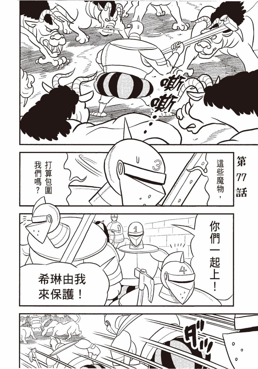 第6卷