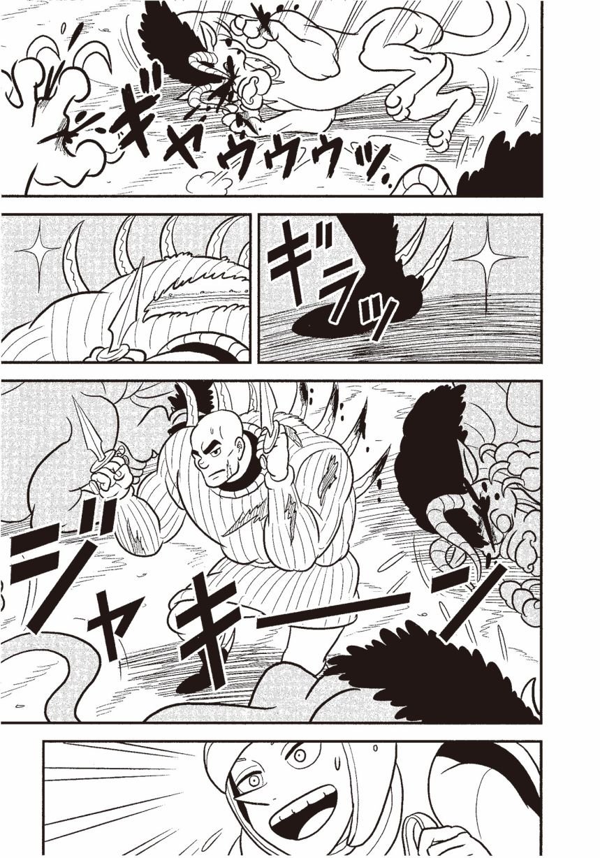 第6卷