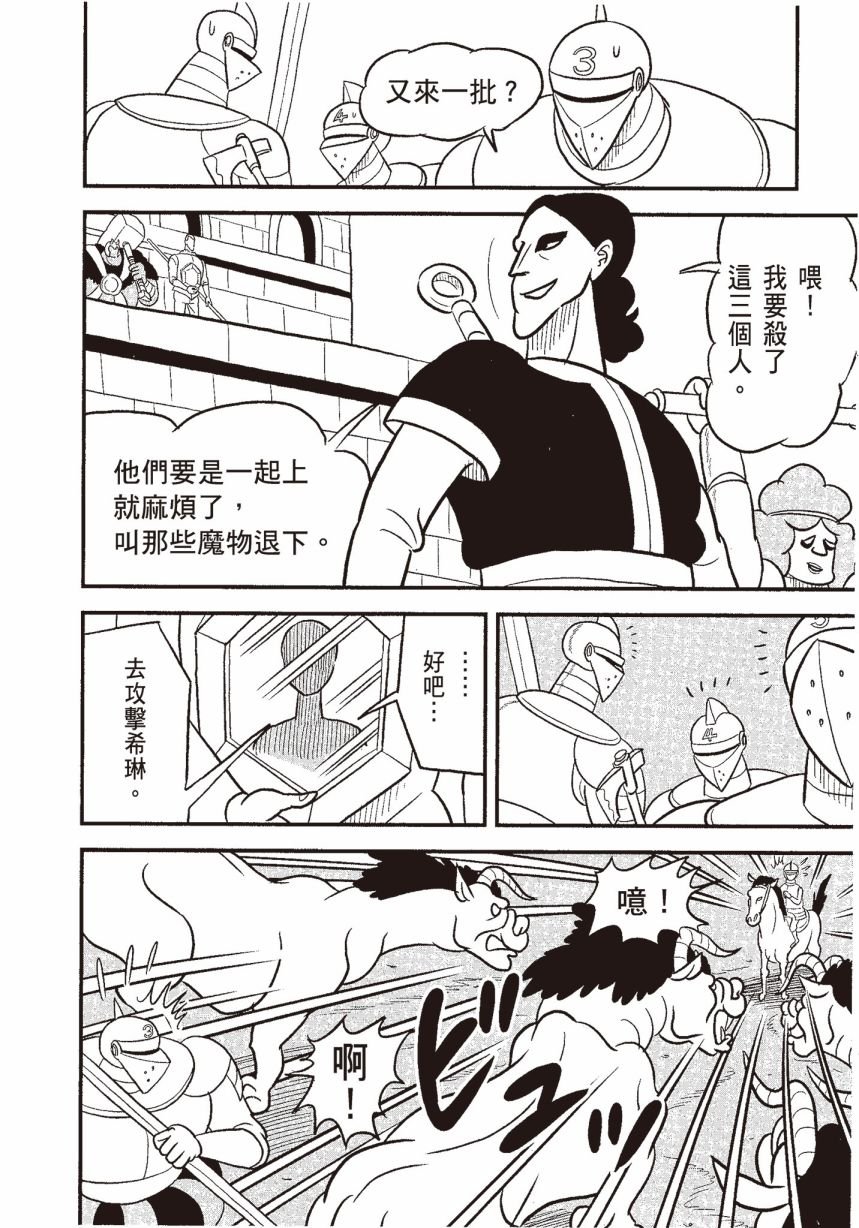 第6卷