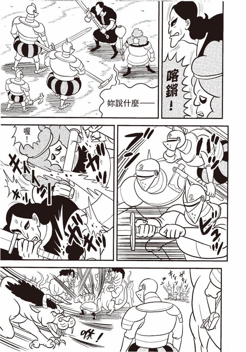 第6卷
