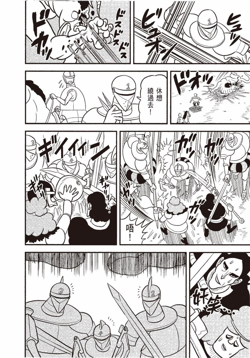 第6卷