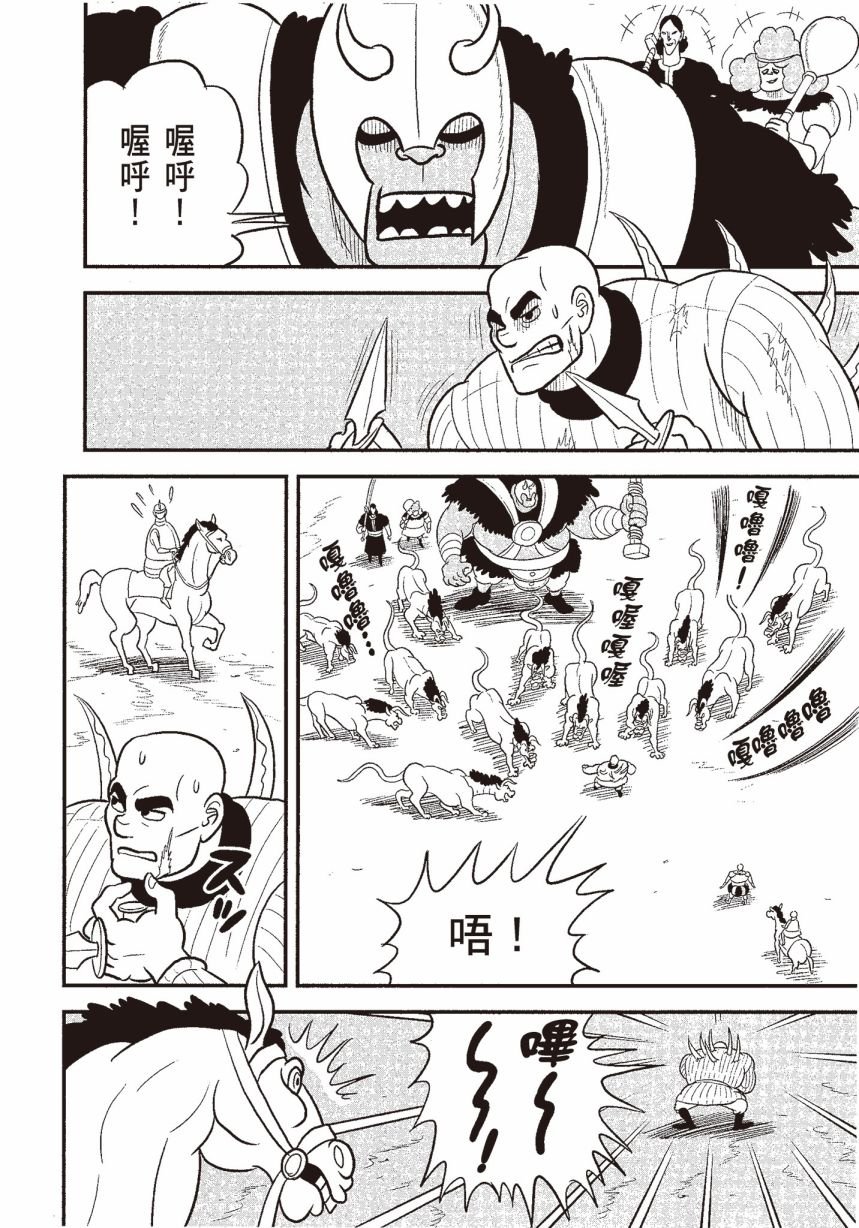 第6卷