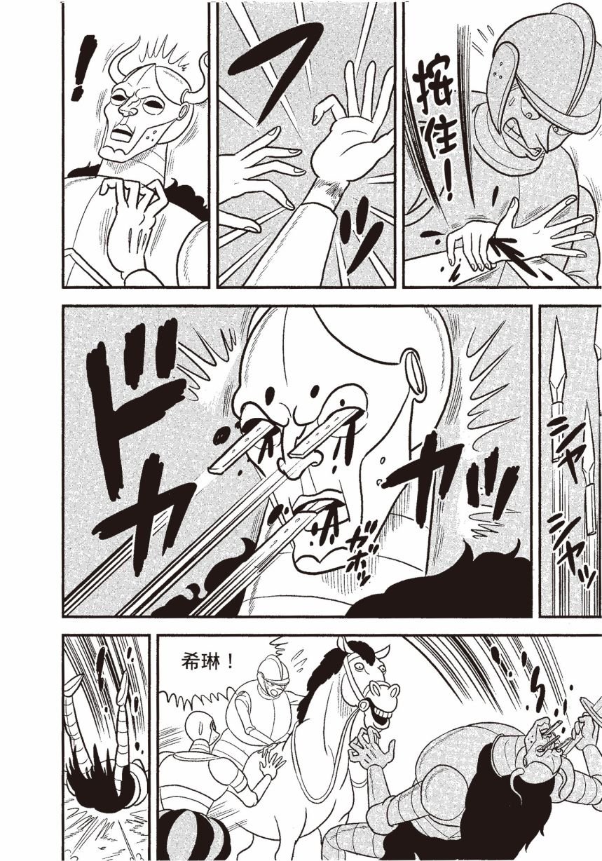 第6卷