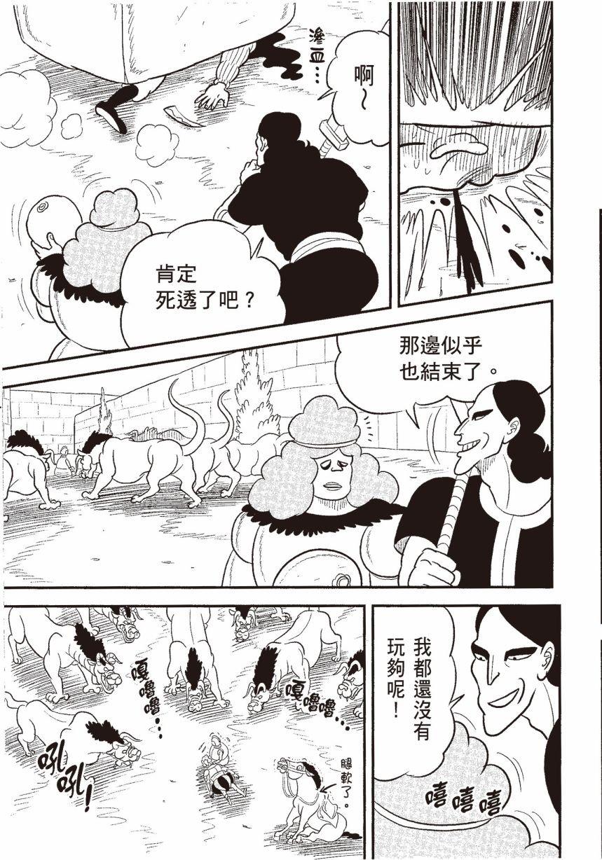 第6卷