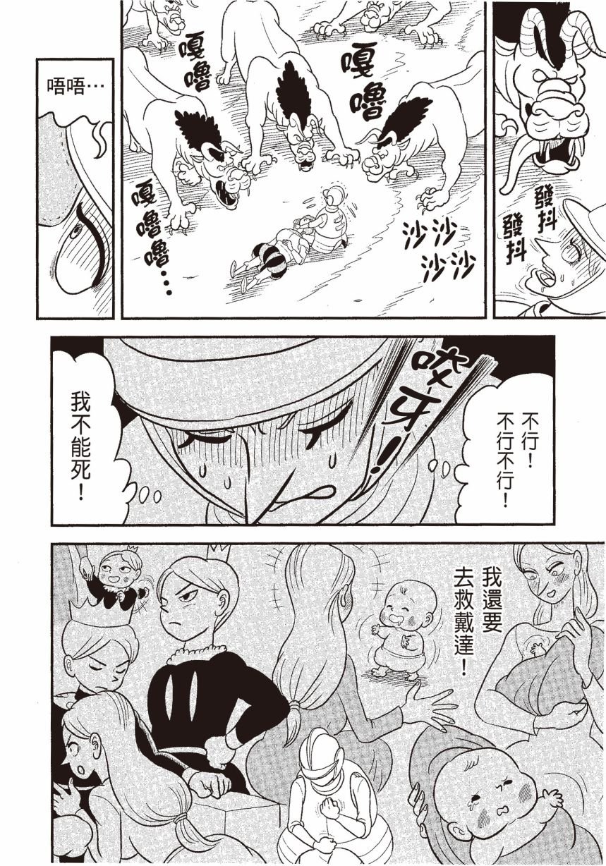第6卷