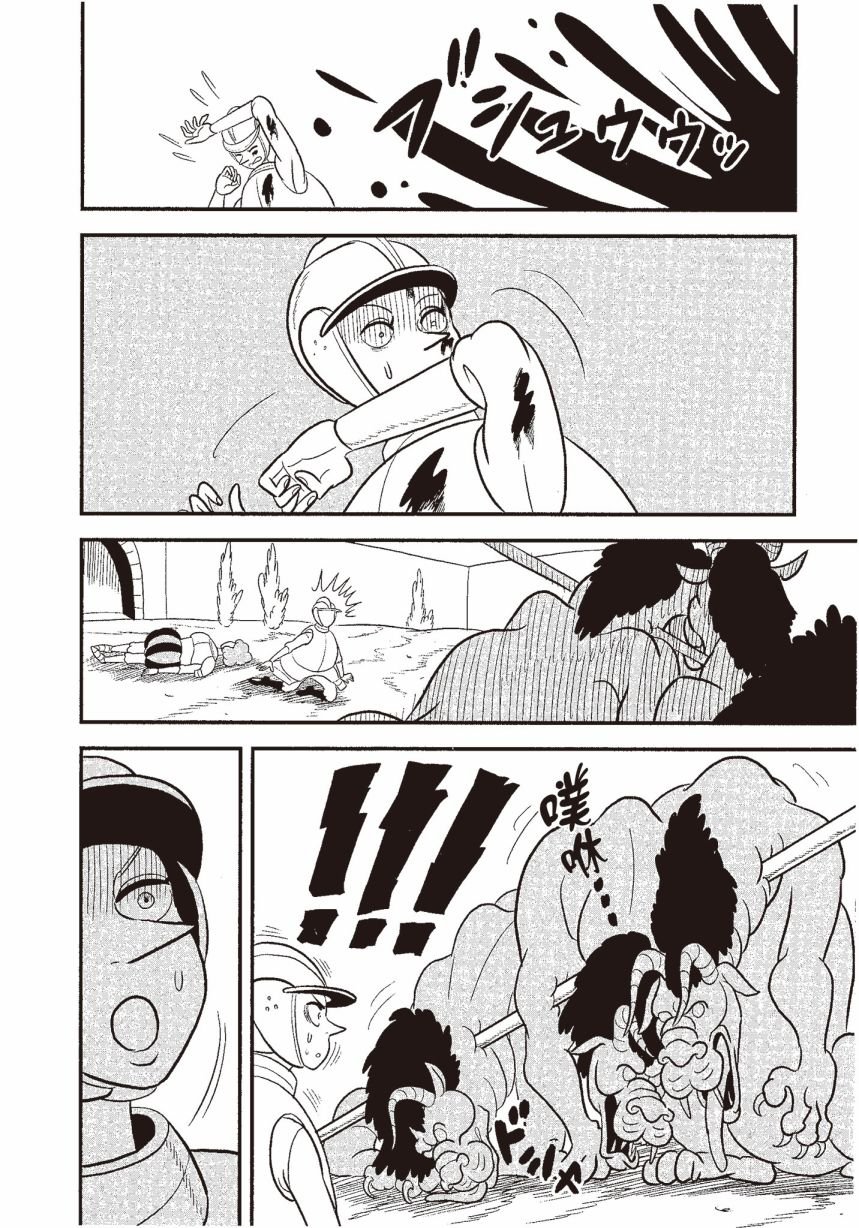 第6卷