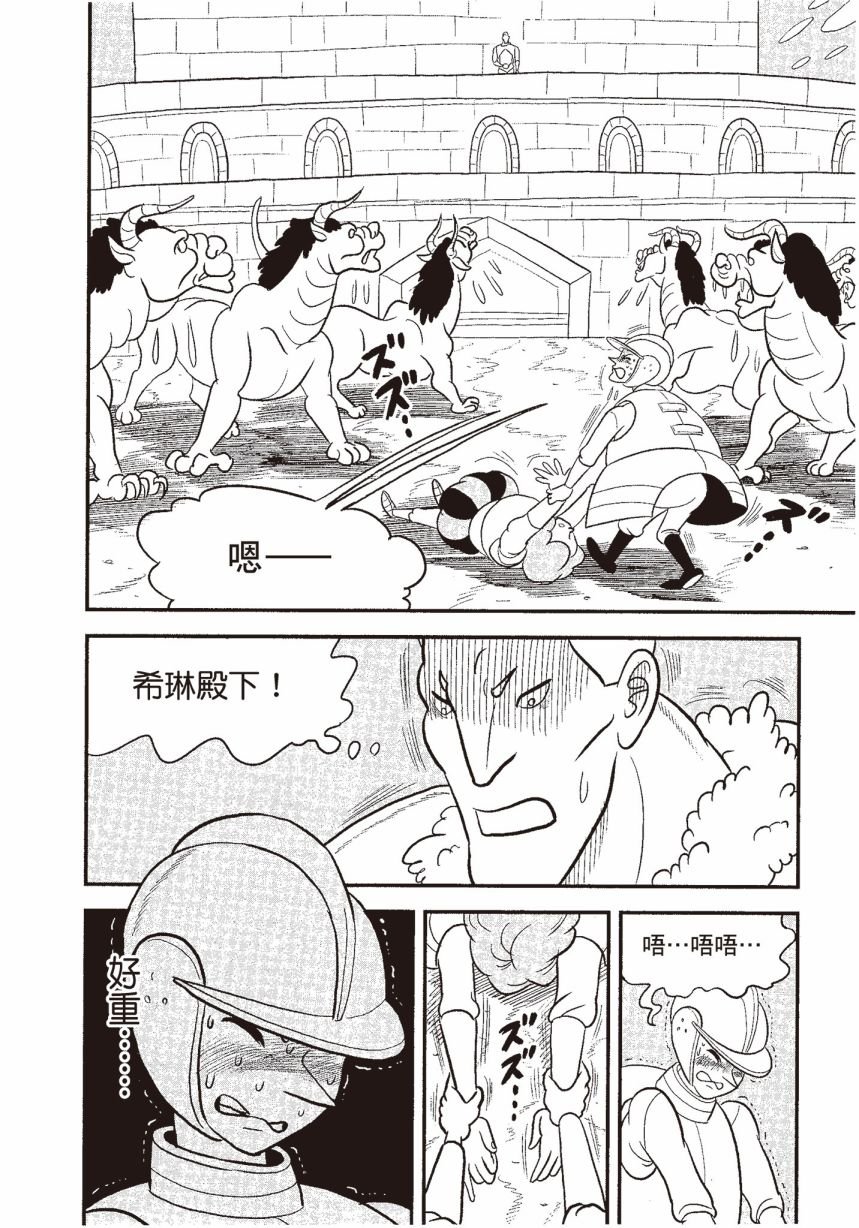 第6卷
