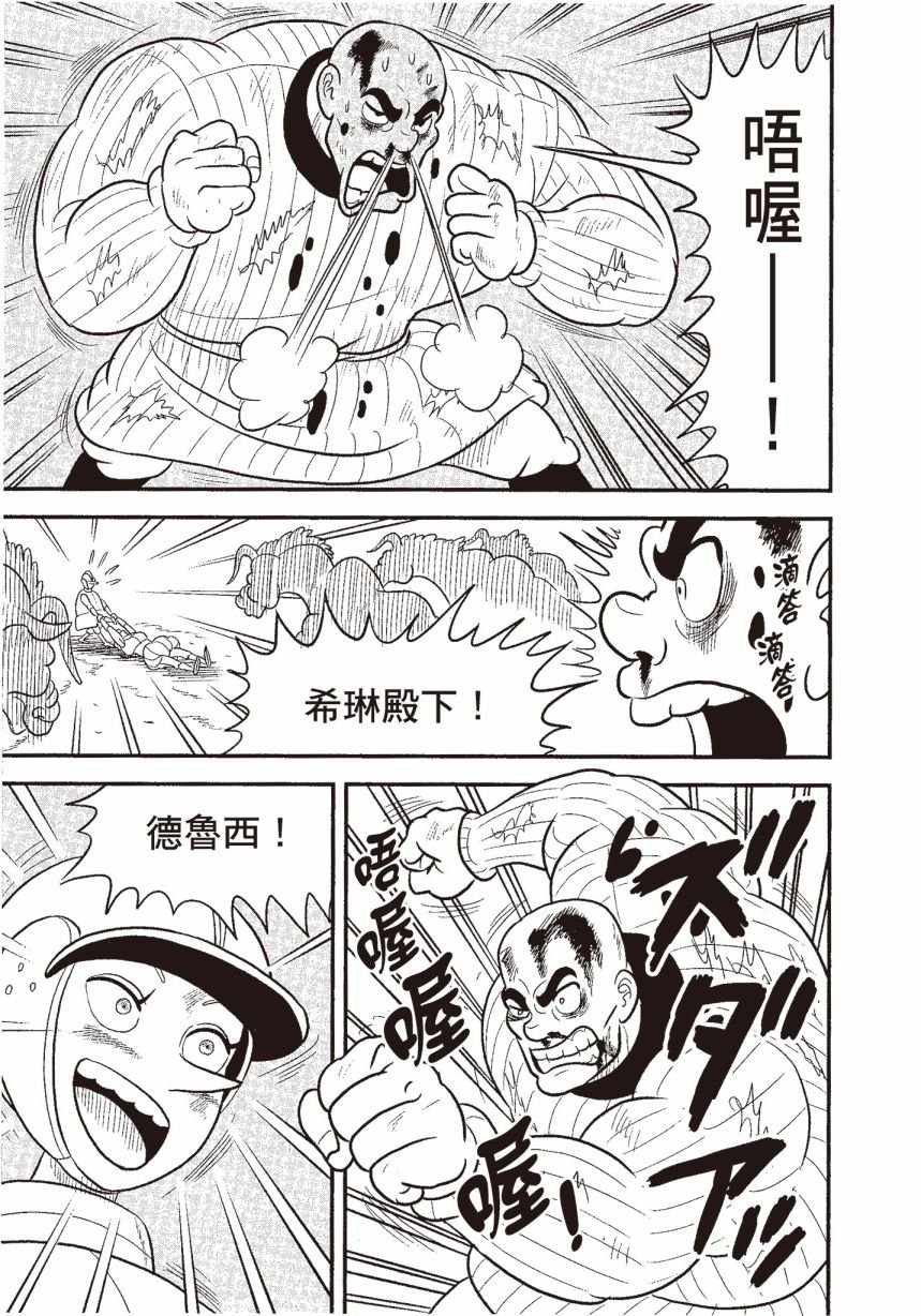 第6卷