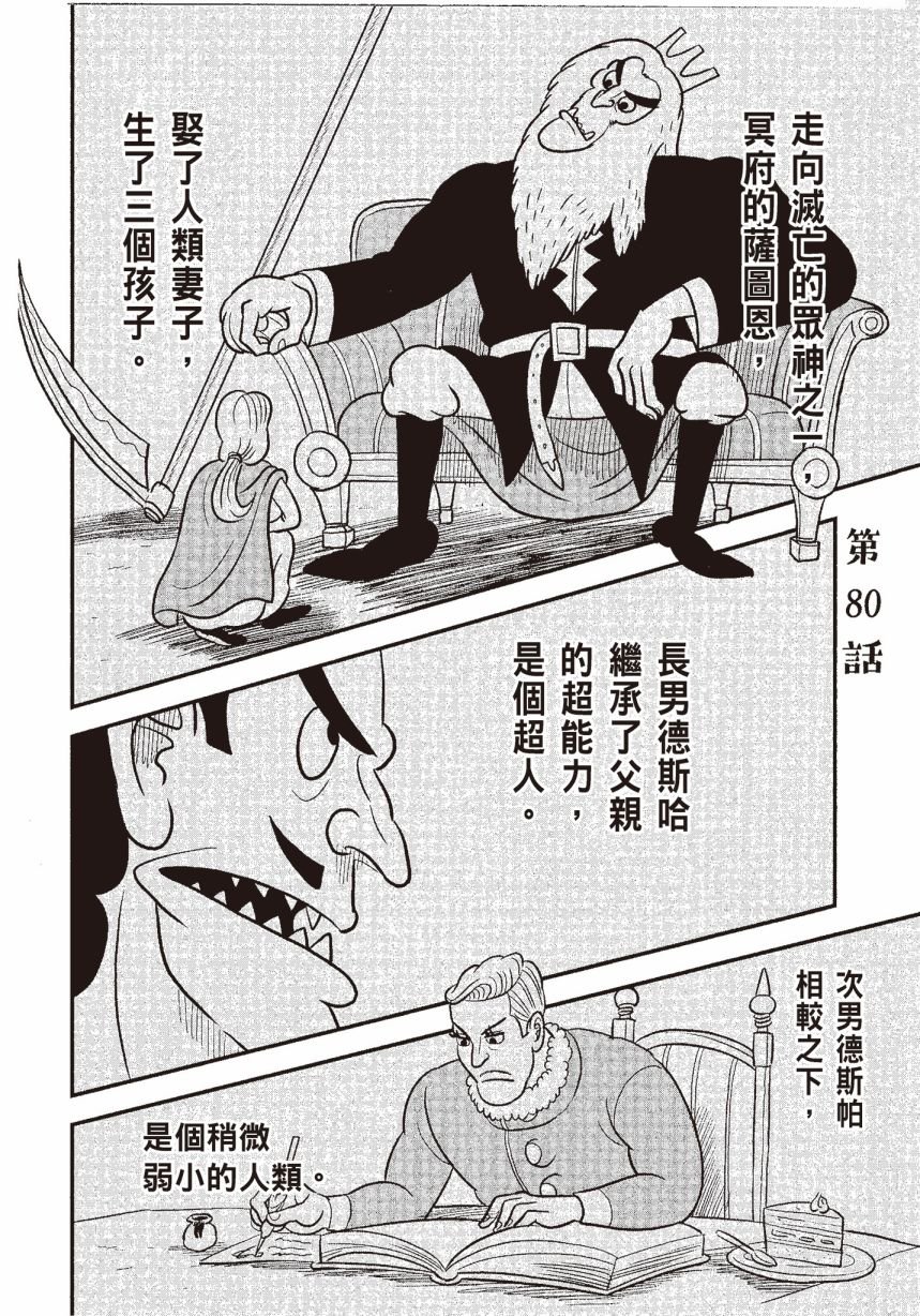 第6卷