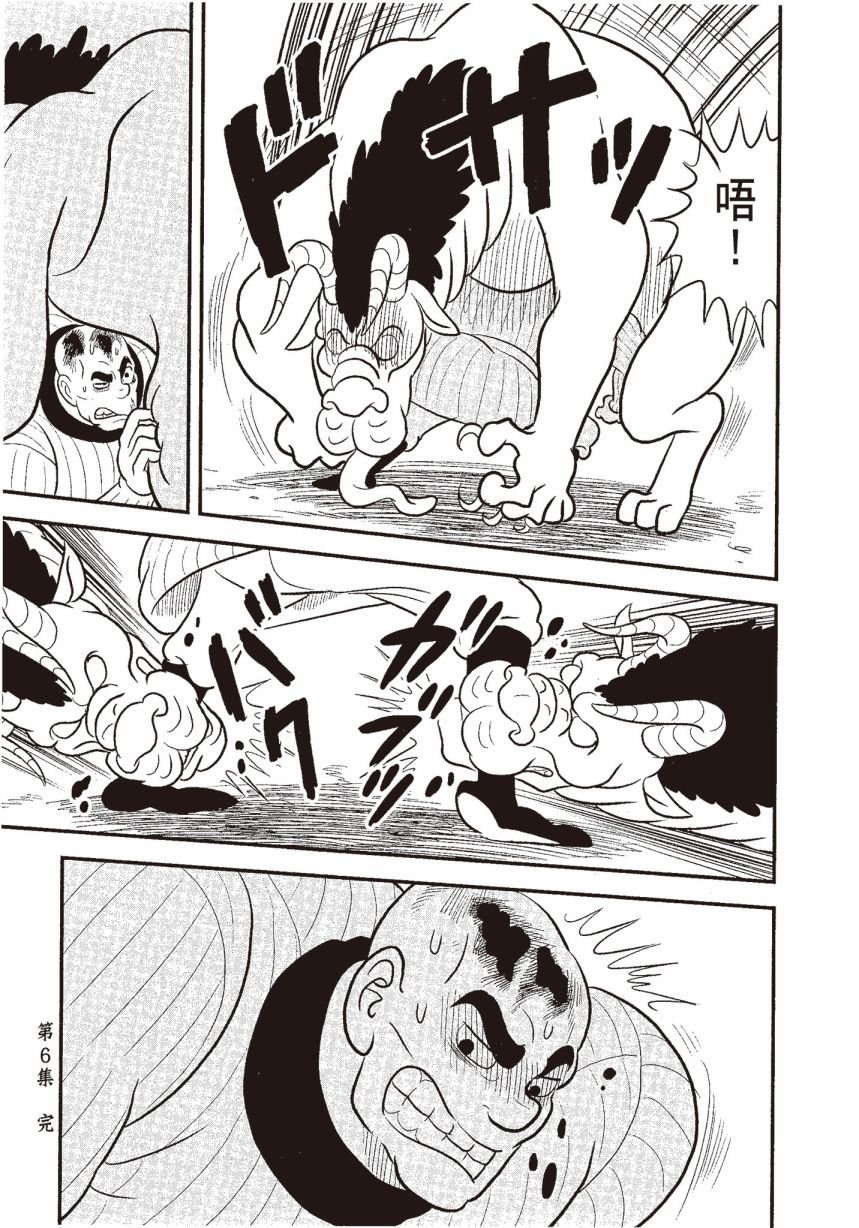 第6卷