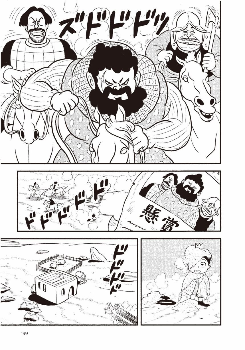 第6卷