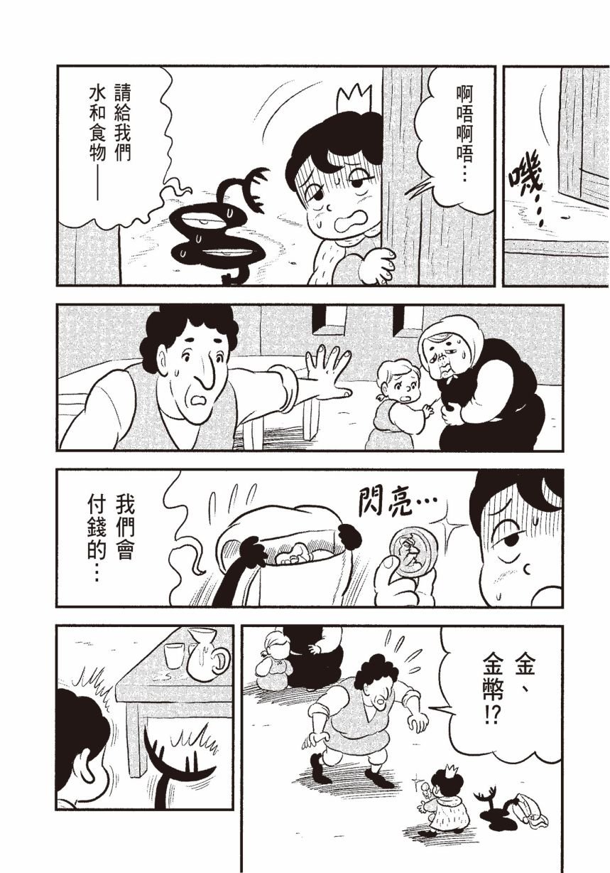 第6卷