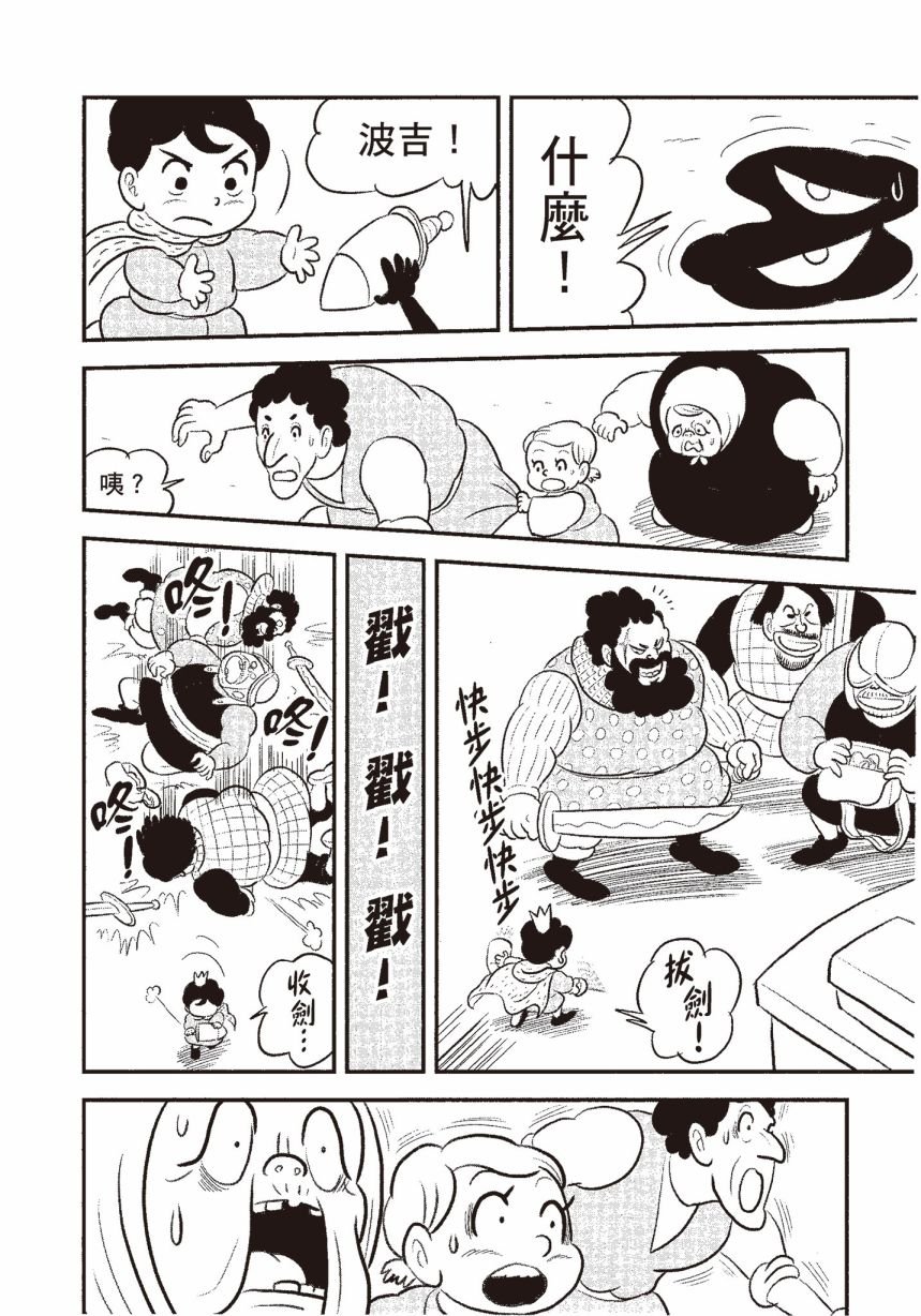 第6卷