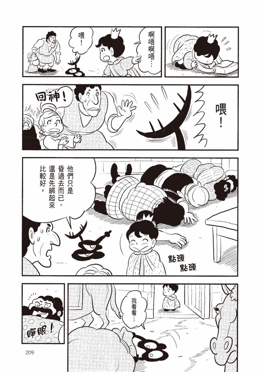 第6卷