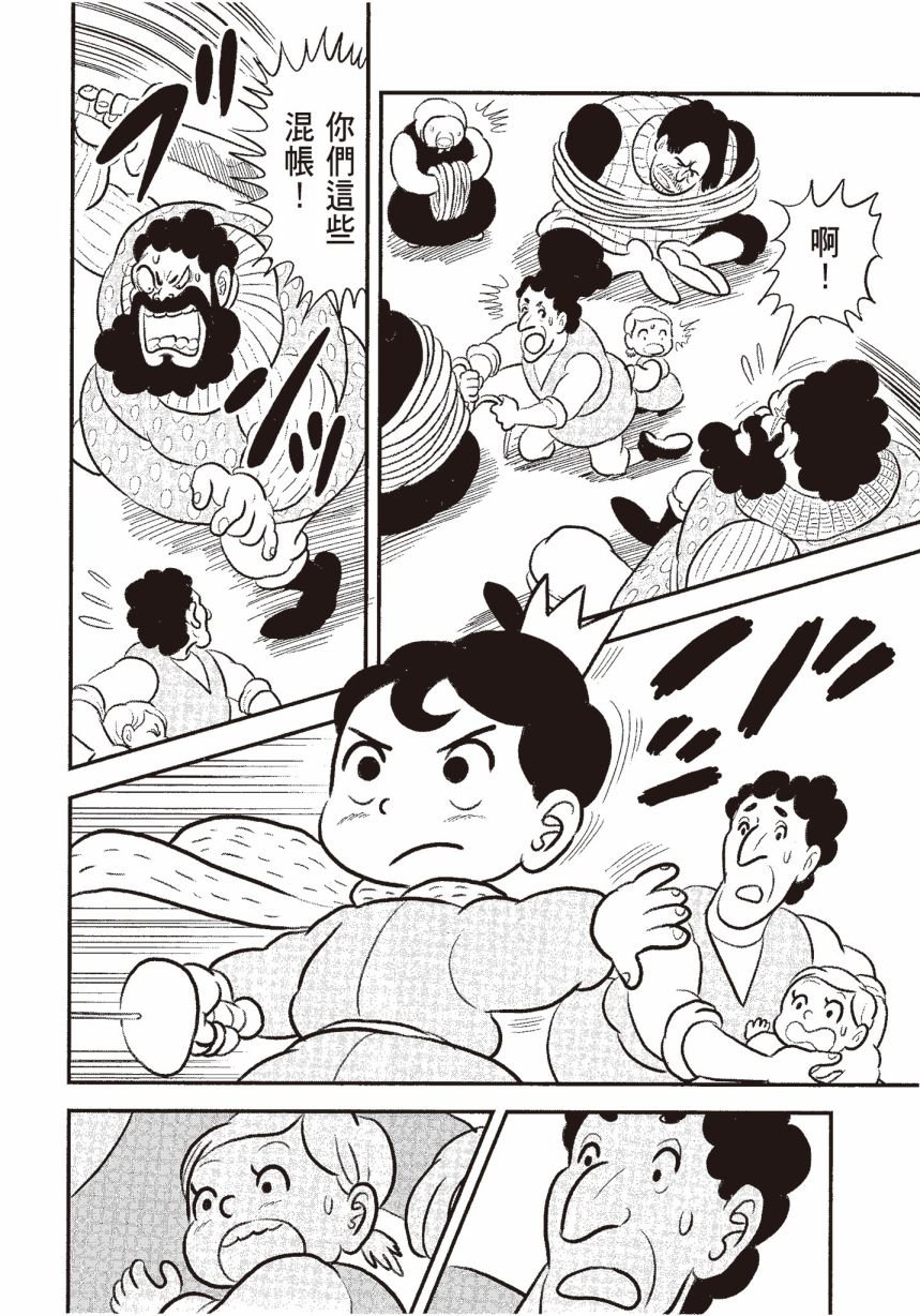第6卷
