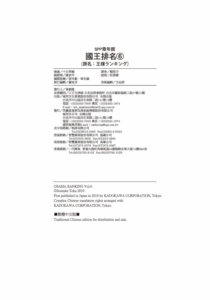 第6卷