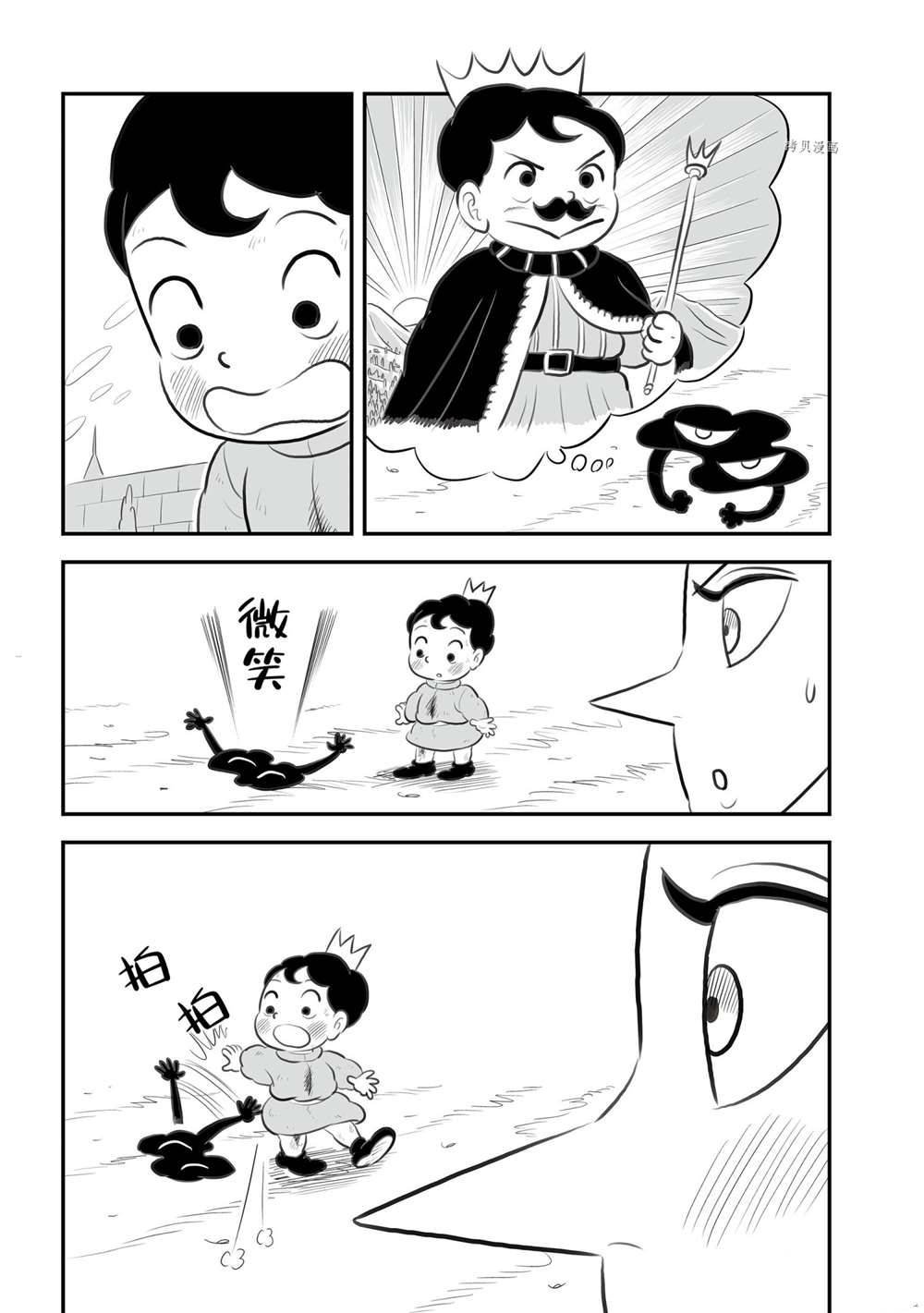 第151话 试看版