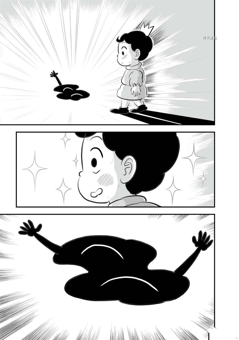 第151话 试看版