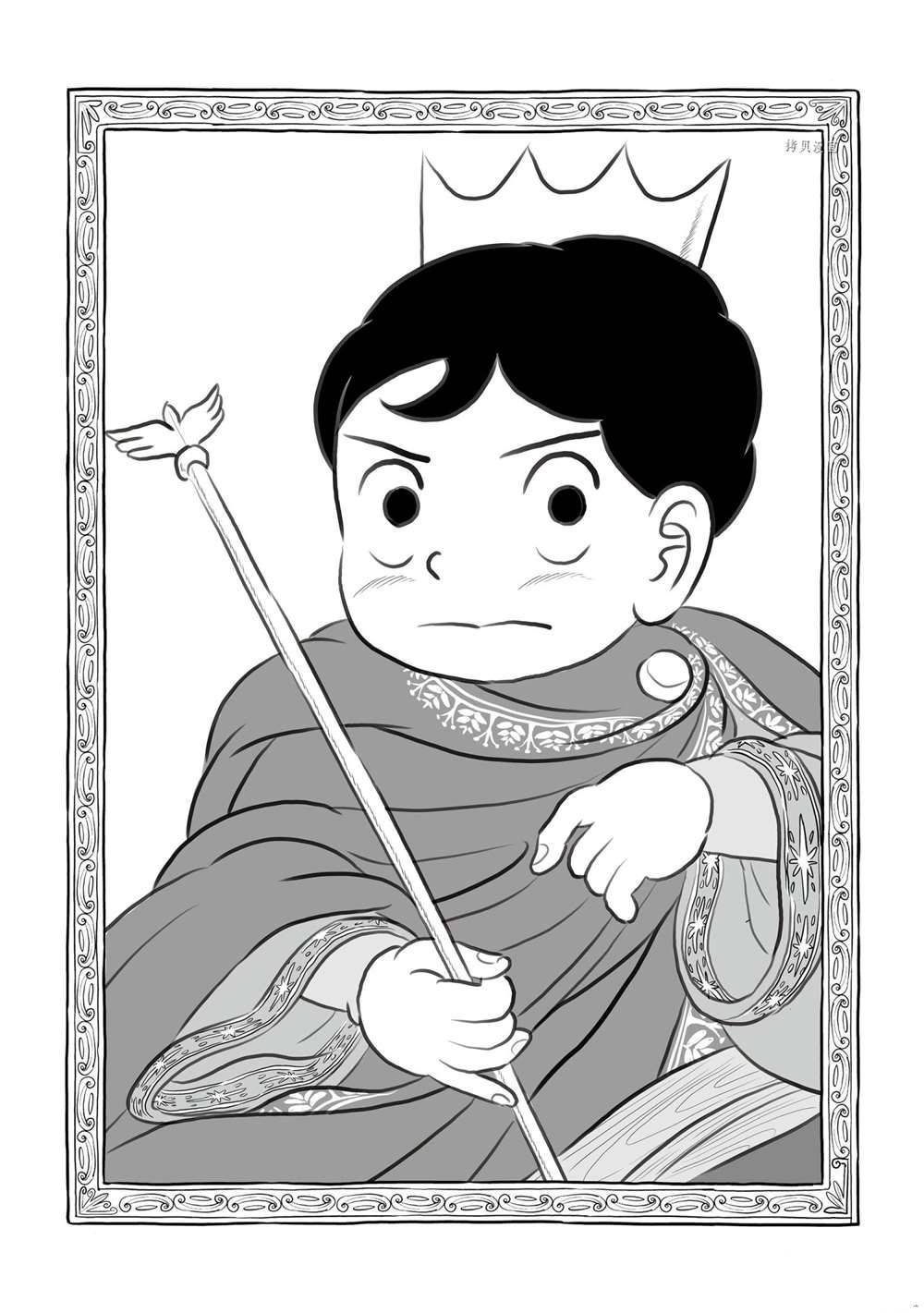 第151话 试看版