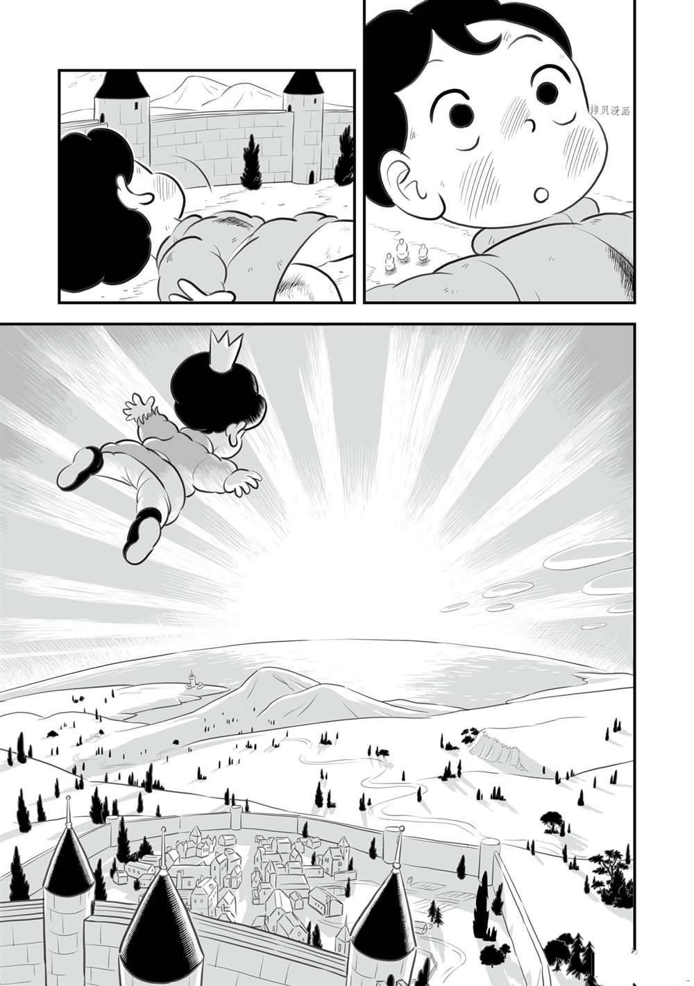 第152话 试看版