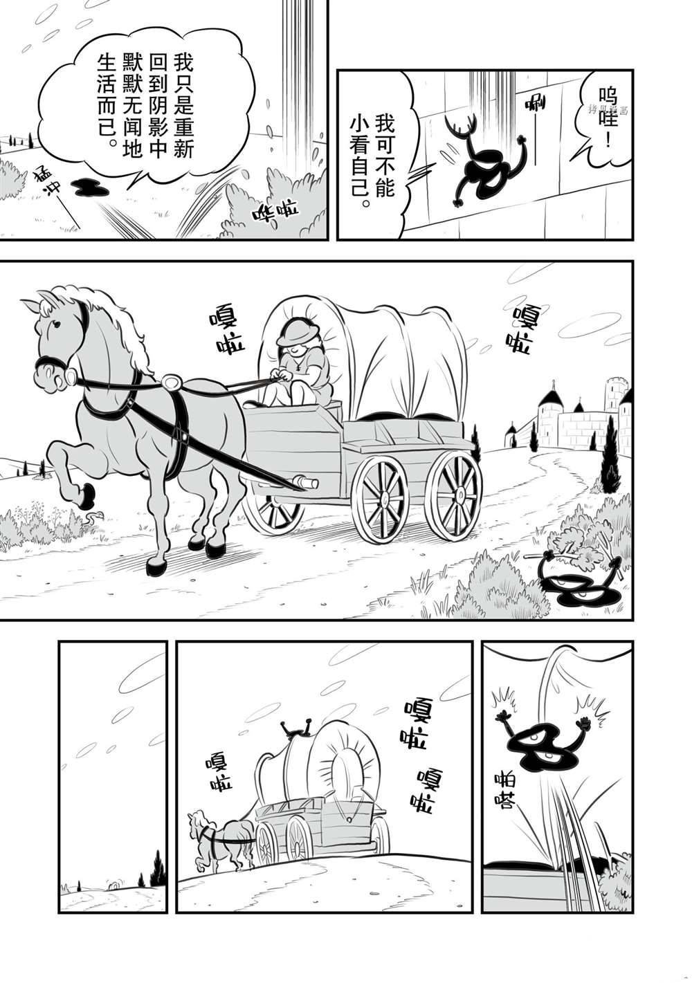 第152话 试看版