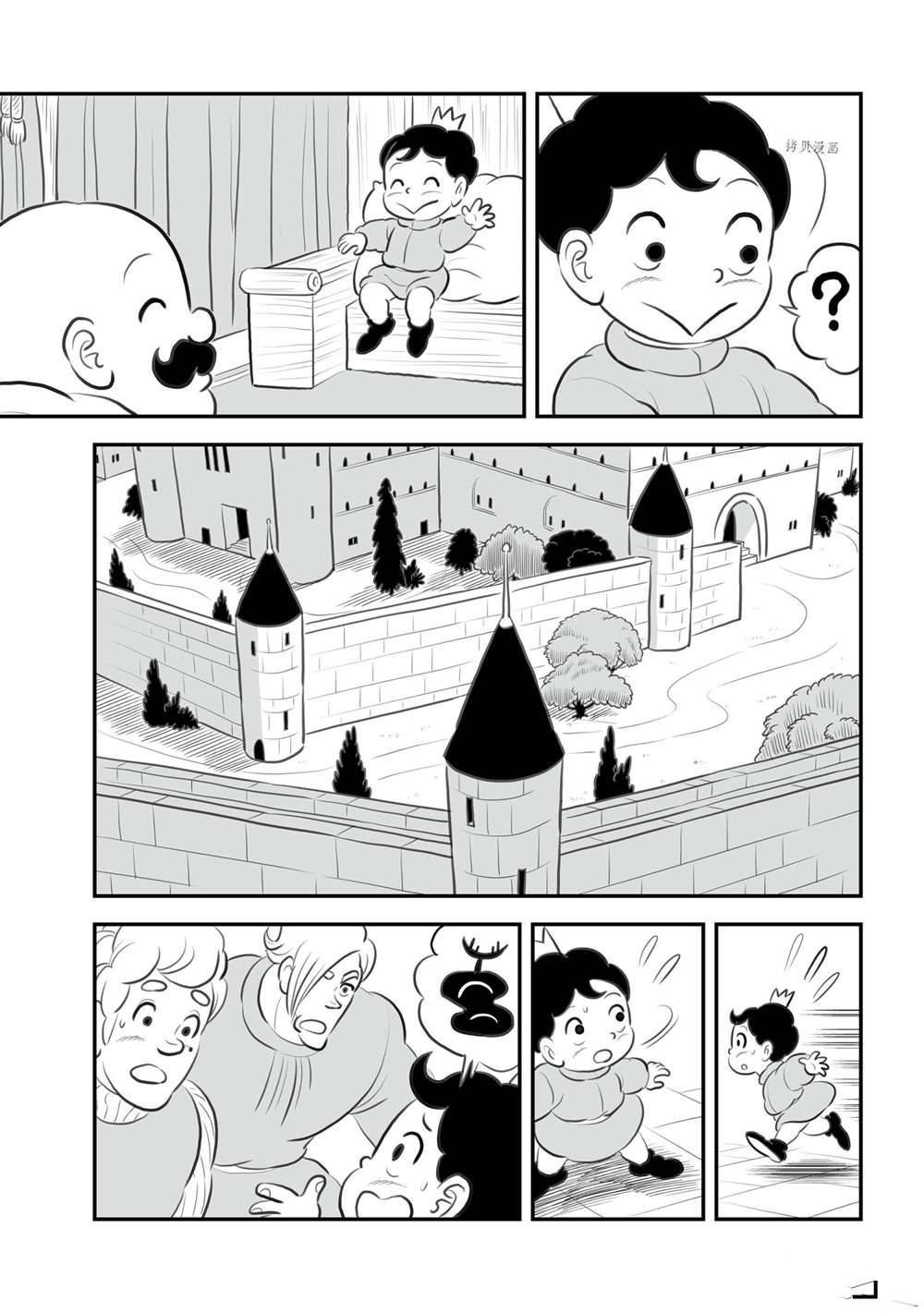 第152话 试看版