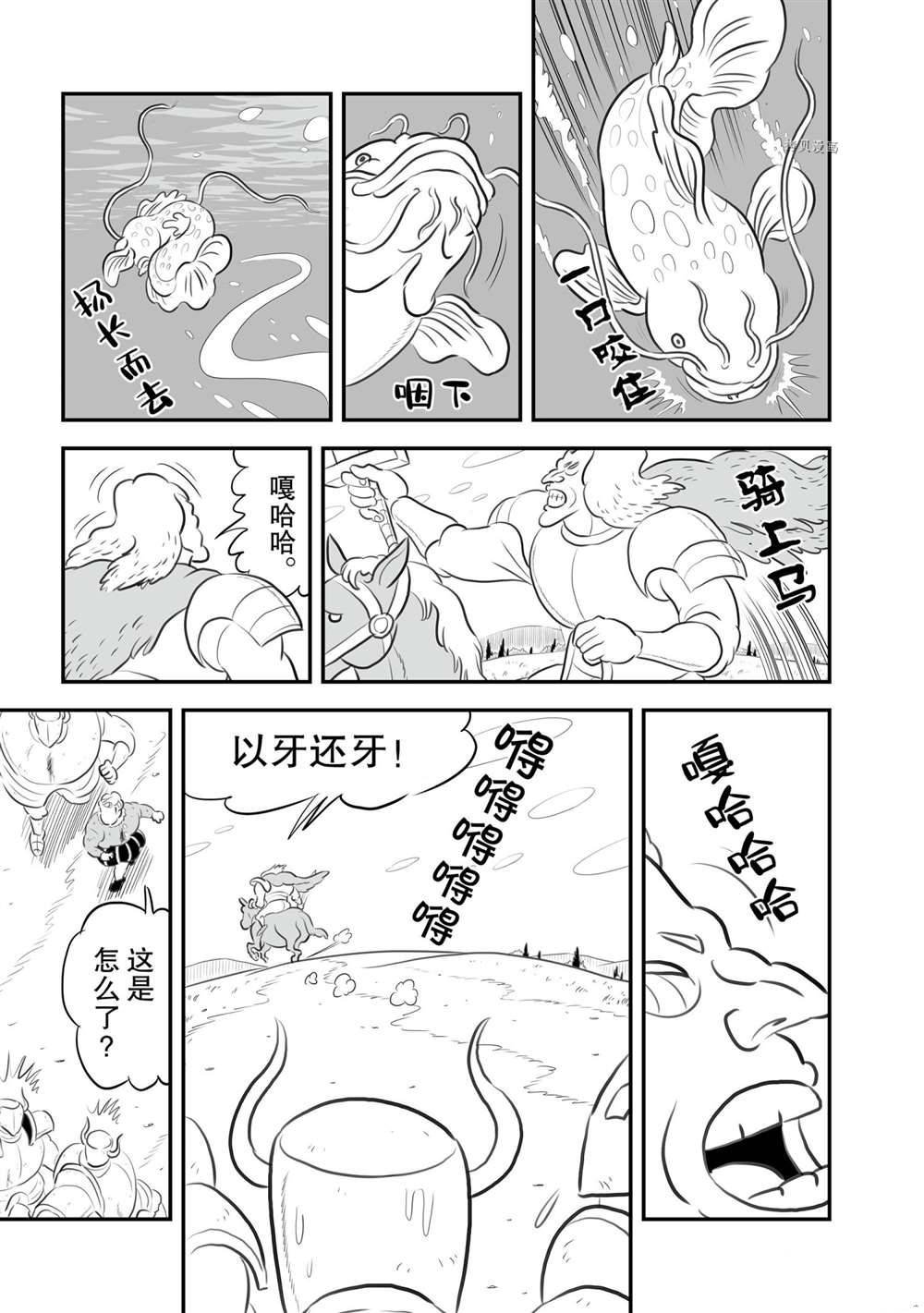 第153话 试看版