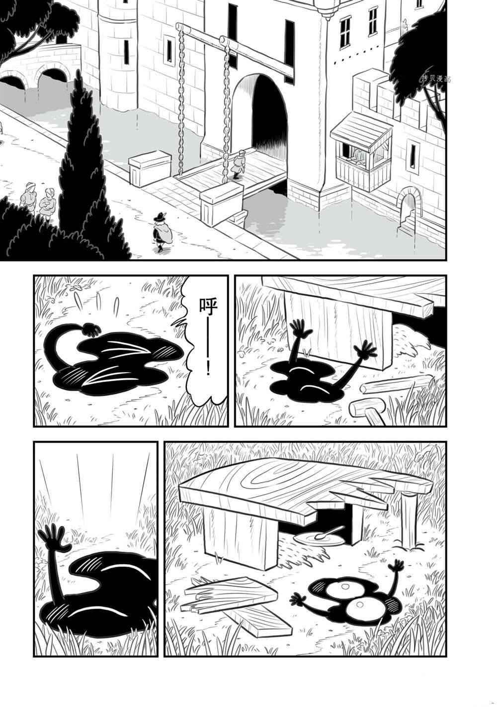 第153话 试看版