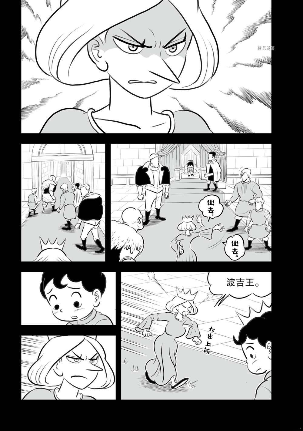 第155话 试看版