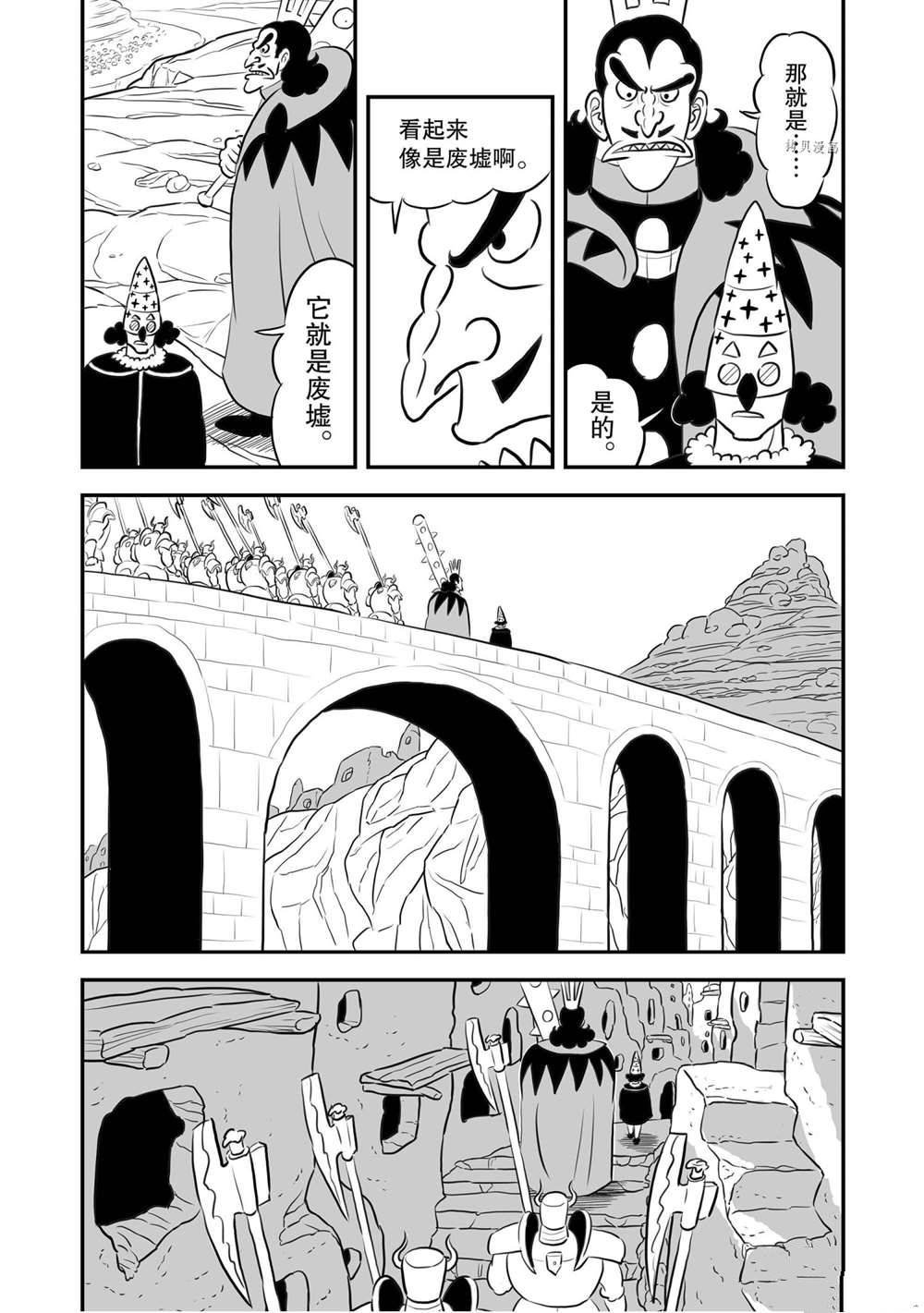 第156话 试看版