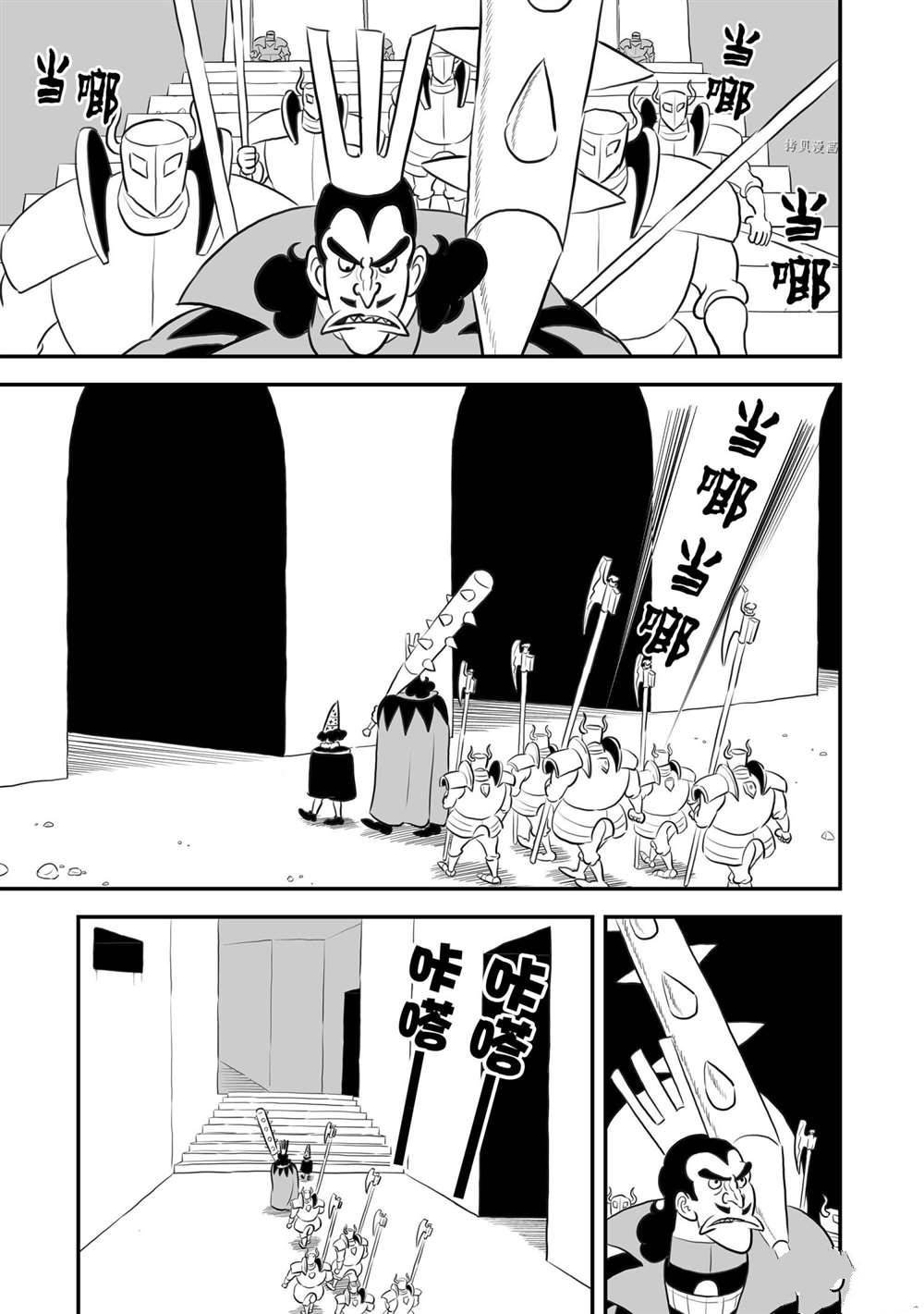 第156话 试看版