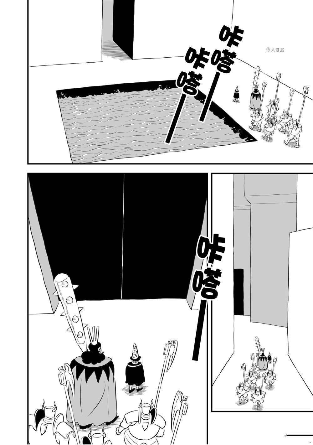 第156话 试看版