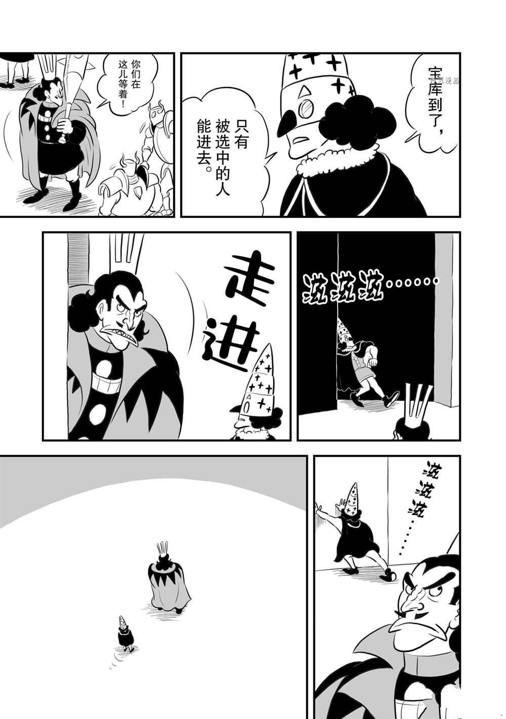 第156话 试看版
