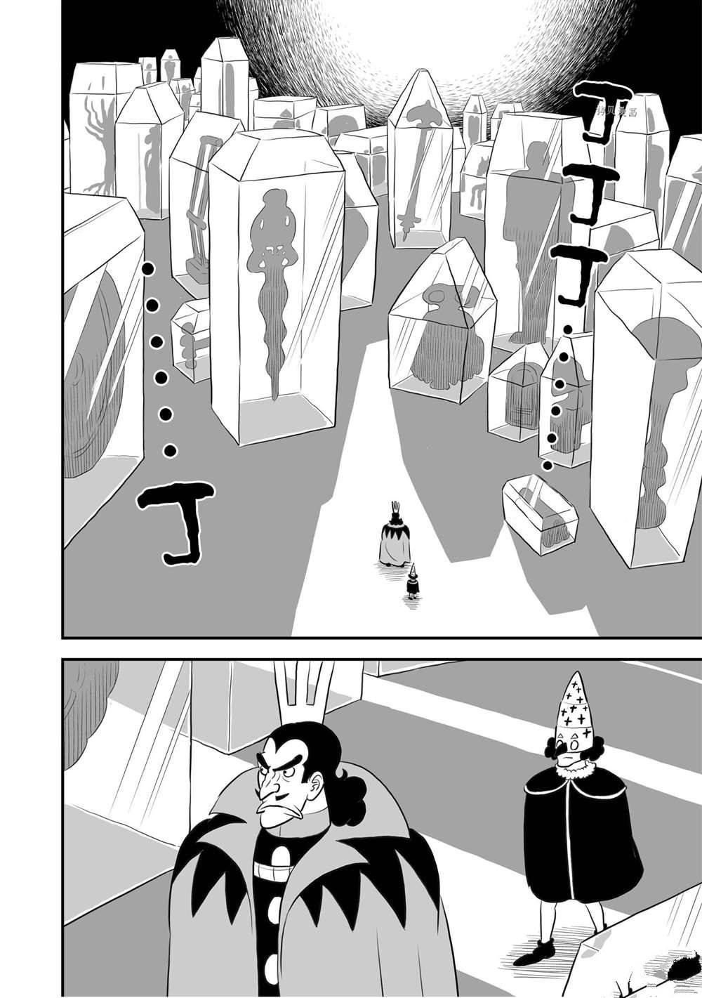 第156话 试看版