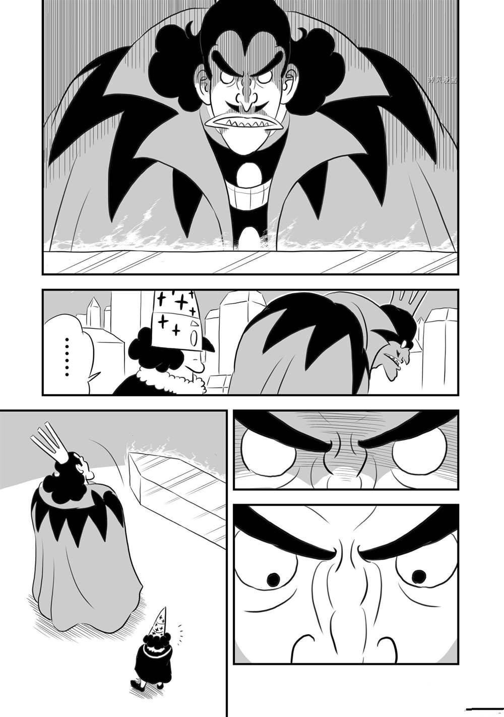 第157话 试看版
