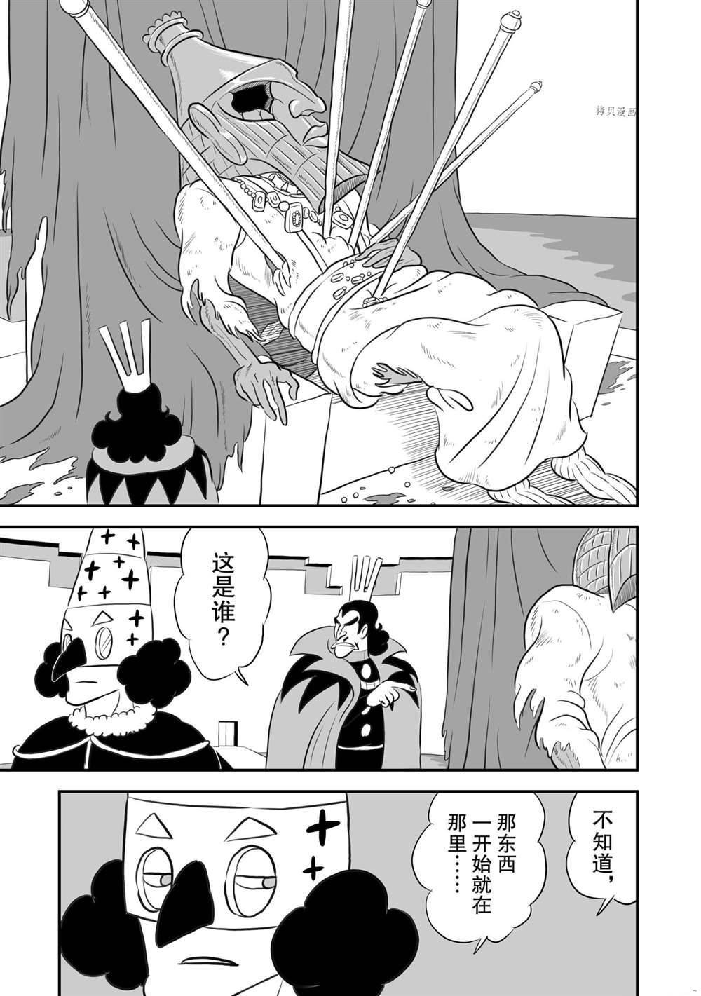 第158话 试看版