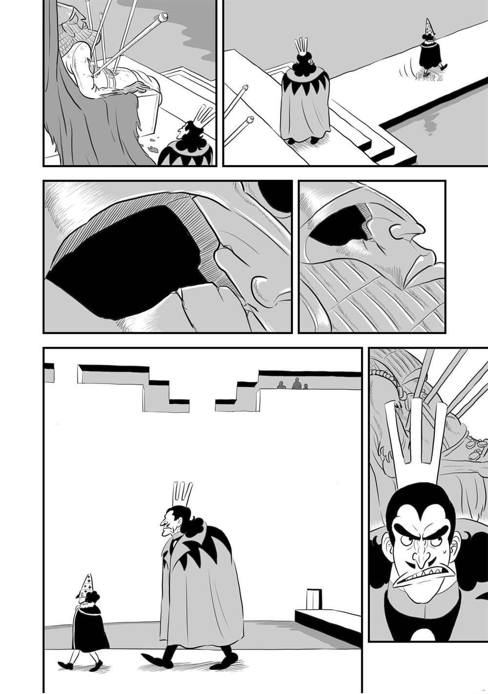 第158话 试看版