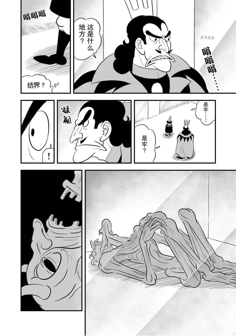 第158话 试看版