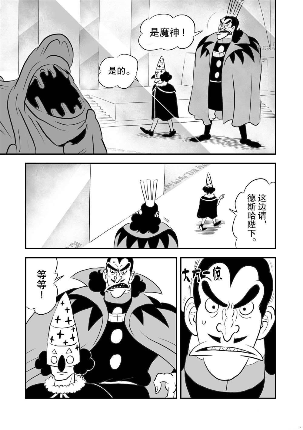 第158话 试看版