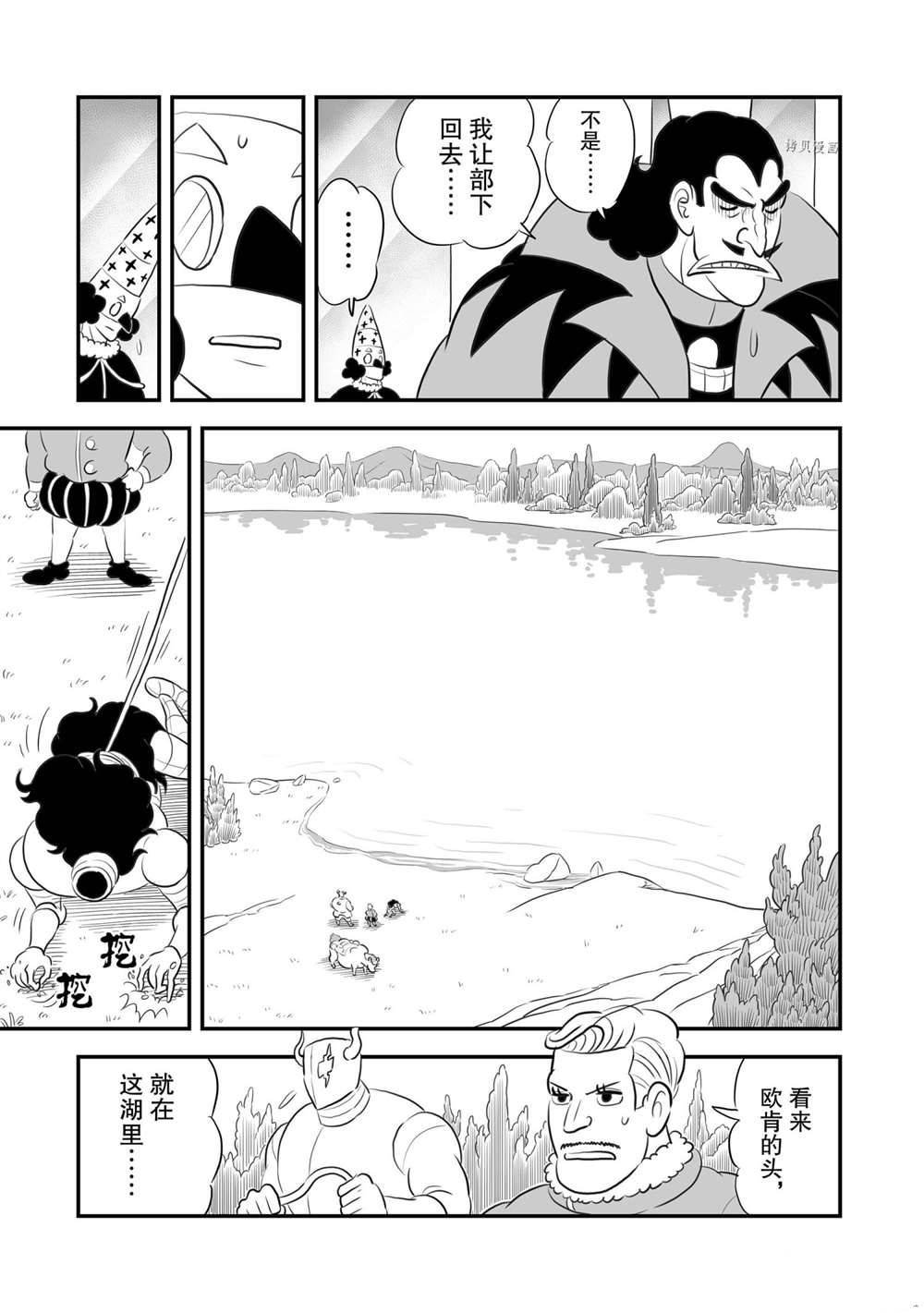 第158话 试看版
